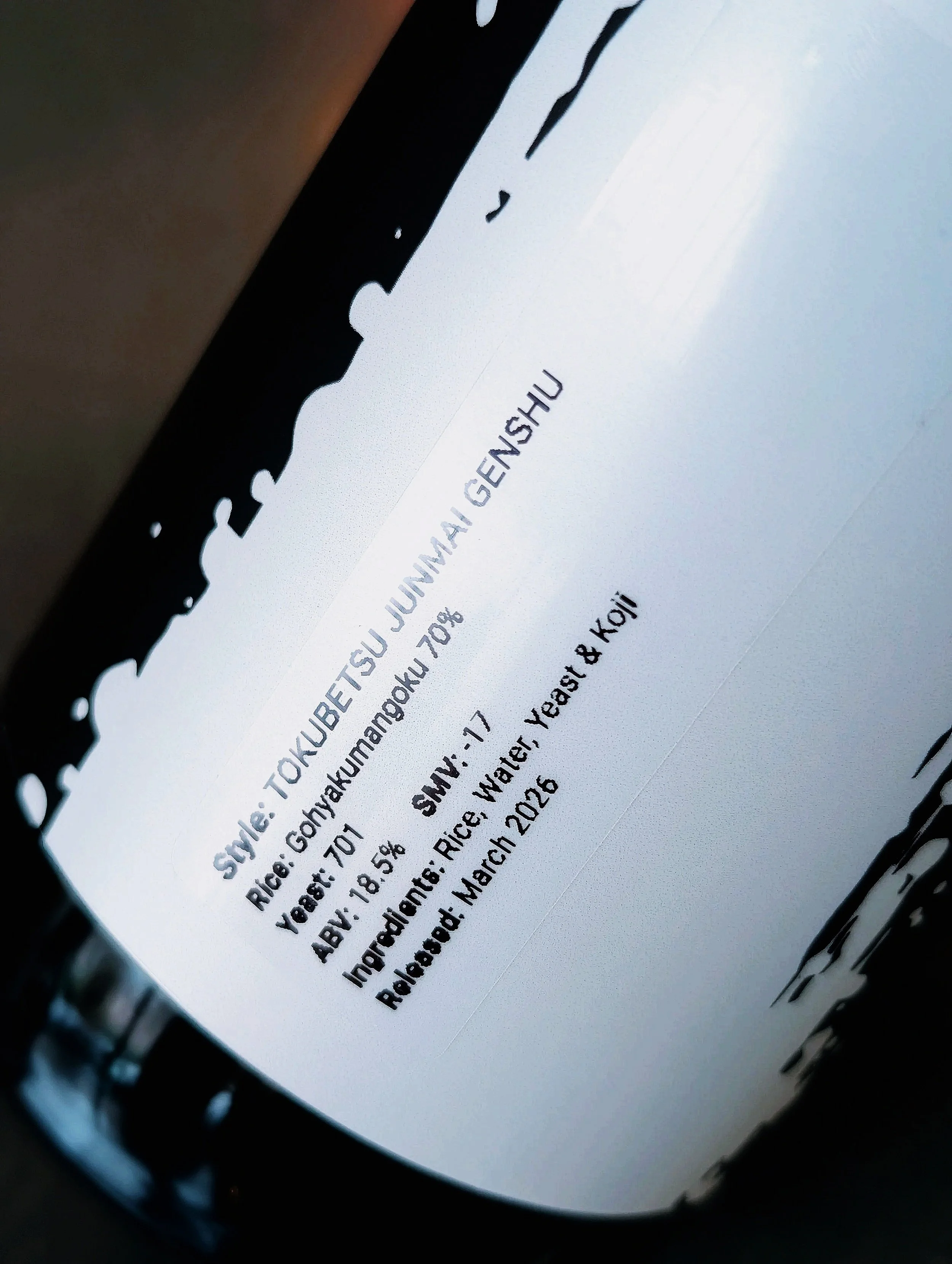KANPAI - London Craft Sake Brewery